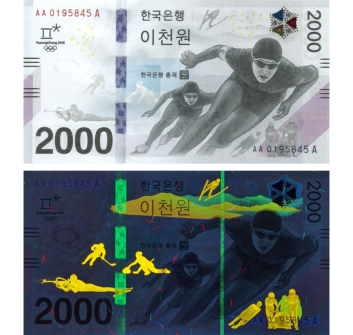 South Korean won of the 2017 series